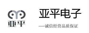 車載有線充電模塊_產(chǎn)品中心_蘇州亞平電子有限公司